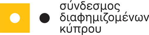 Cyprus Advertisers Association